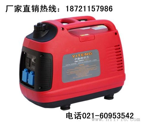 手提小型数码变频发电机