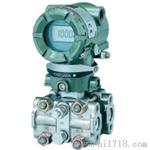 EJA120A微差压变送器