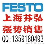 优价供应FESTO电磁阀，MFH系列电磁阀，大量现