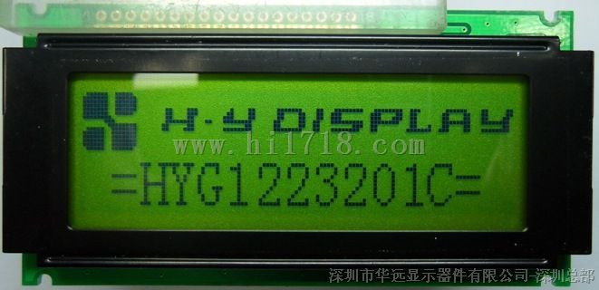 华远显示12232单色液晶模块