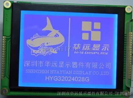 华远显示320240单色5.1英寸液晶模块