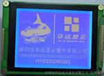 华远显示320240单色5.1英寸液晶模块