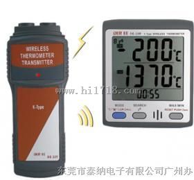 台湾得益DE-33无线K-TYPE传输温度计