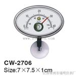 CW-2706指针式鱼缸温度计