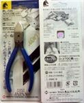 日本马牌剪钳，PL-725,PL-726