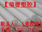 PET棒