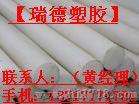 PET棒
