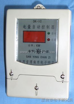限电器(电量控制器)单相DK-IC