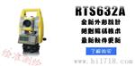  苏州一光OTS632A免棱镜全站仪