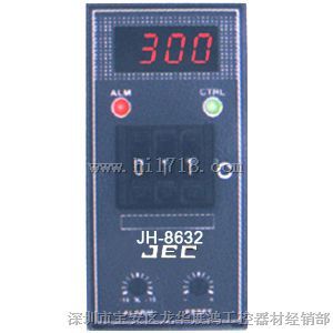 供应JEC温控器/JH-4832温控器（台湾JEC原装）