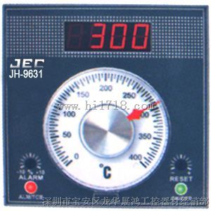 供应JEC温控器/JH-9631温控器（台湾原装）