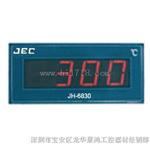 供应JEC温控器/JH-6830温度表（台湾原装）