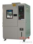 恒温恒湿试验箱、可程式恒温恒湿箱、高低温温湿度试验机