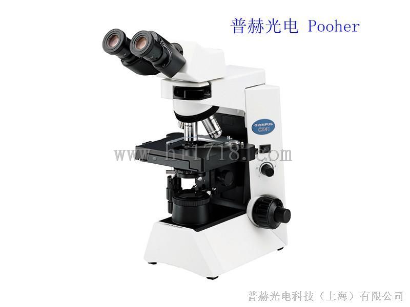 奥林巴斯CX41（双目显微镜）