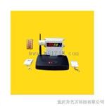 GSM温湿度浸水报警器