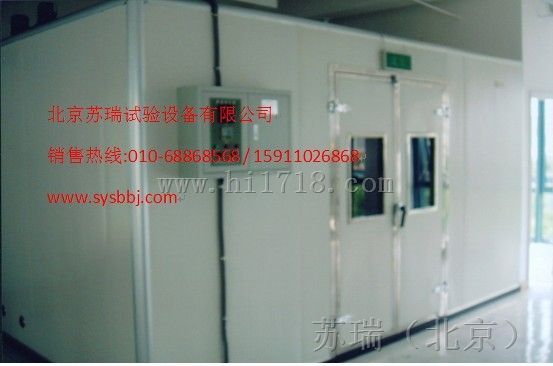 高低温箱系列