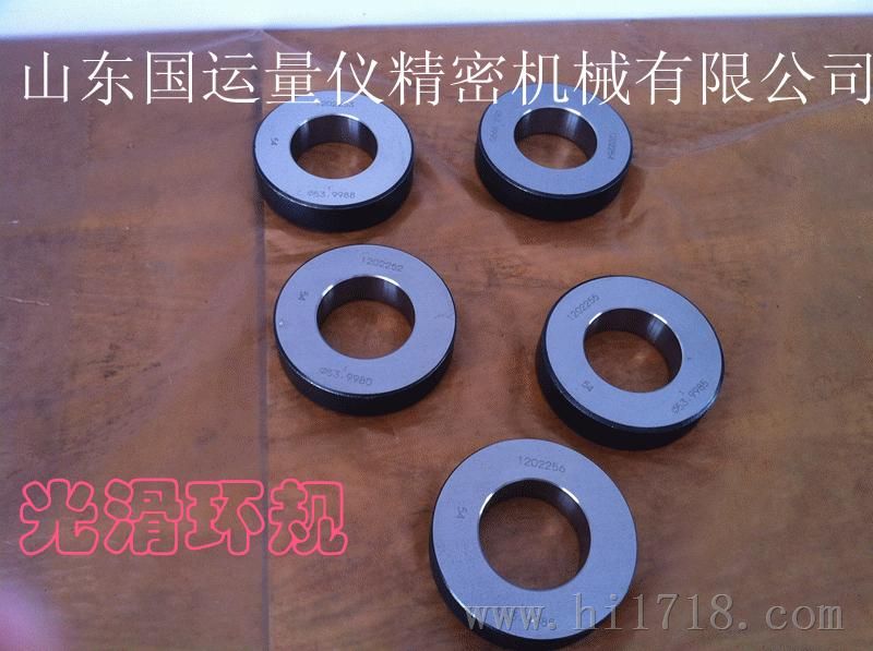 校表专用环规