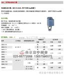 Siemens 西门子电动蒸汽温控阀 西门子温控阀 SKD62