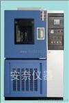 南京安奈高低温试验箱GDW-100