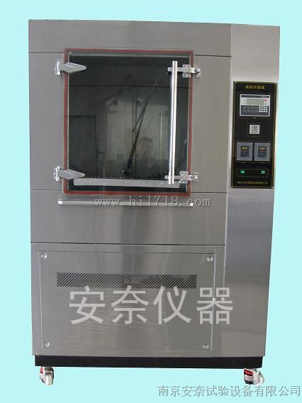 南京安奈淋雨试验箱YX-500