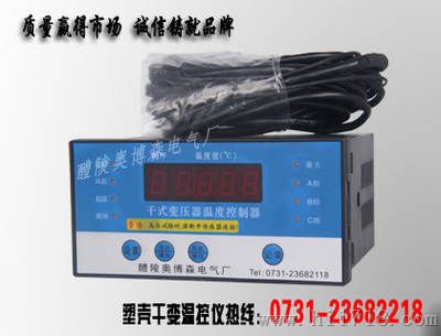 干式变压器温控器LD-B10-100