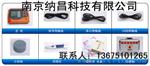 HT225W全自动数字式回弹仪 