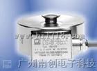 Z6FC3/20KG称重传感器