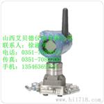 山西罗斯蒙特3051s无线压力变送器