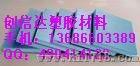 出厂价直销优质尼龙板