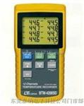 12通道温度记录仪BTM-4208SD