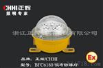BFC6180 LED长寿防爆灯