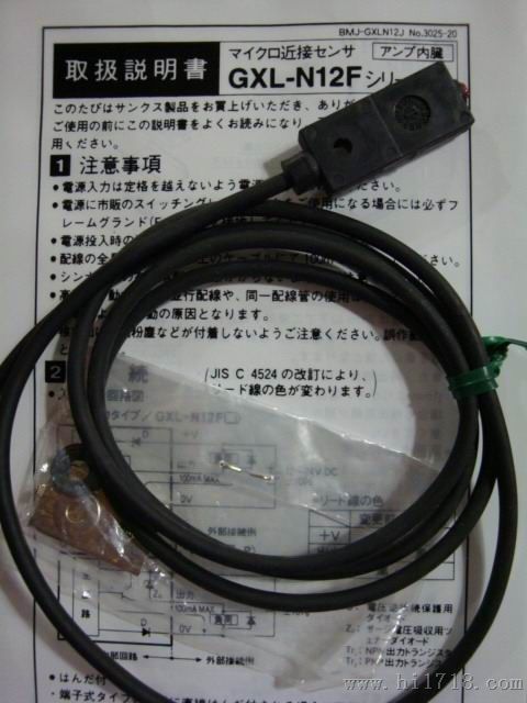 E3V3-D61 H7EC-N H7EC-NV传感器