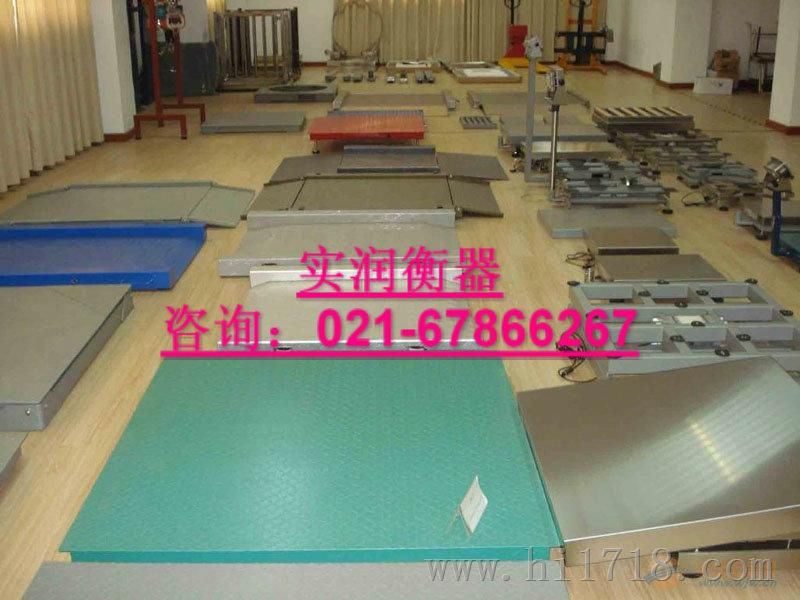 乌苏市磅秤价格,1T电子磅,2T电子秤