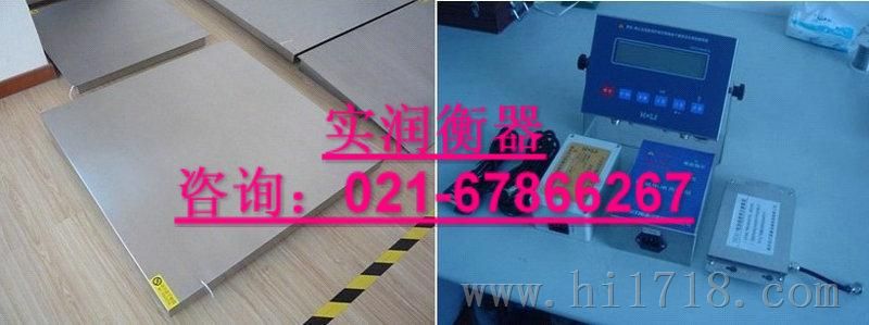 中宁县20吨连电脑平台秤,地磅带称重软件