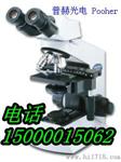 奥林巴斯普通双目显微镜CX21