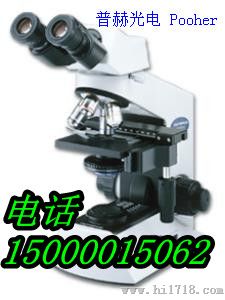 奥林巴斯光学显微镜CX21
