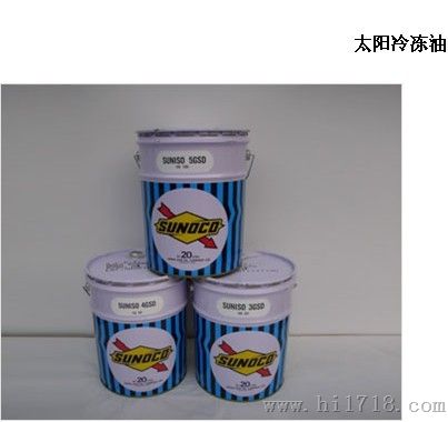 制冷设备