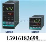 RKC温控器RH400 CH402 CD901 RH100 CH102