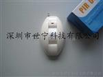 智能方向识别幕帘探测器 