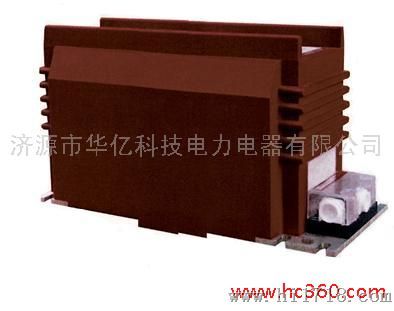 华亿科技LZZBJ9-10/185b/4s多变比大容量10kV电流互感器