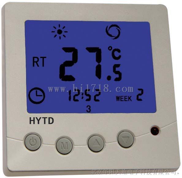 HY329DFH地暖温控器 智能编程 双温双控