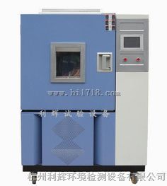 高低温(交变)试验箱,杭州高低温试验箱