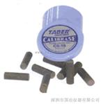 供应美国原装TABER耐磨橡皮CS-10,CS-10F,CS-17,H-10,H-22.H-18