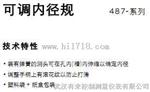 可调内径规