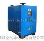 压缩空气冷冻式干燥机/冷干机/空压机干燥机
