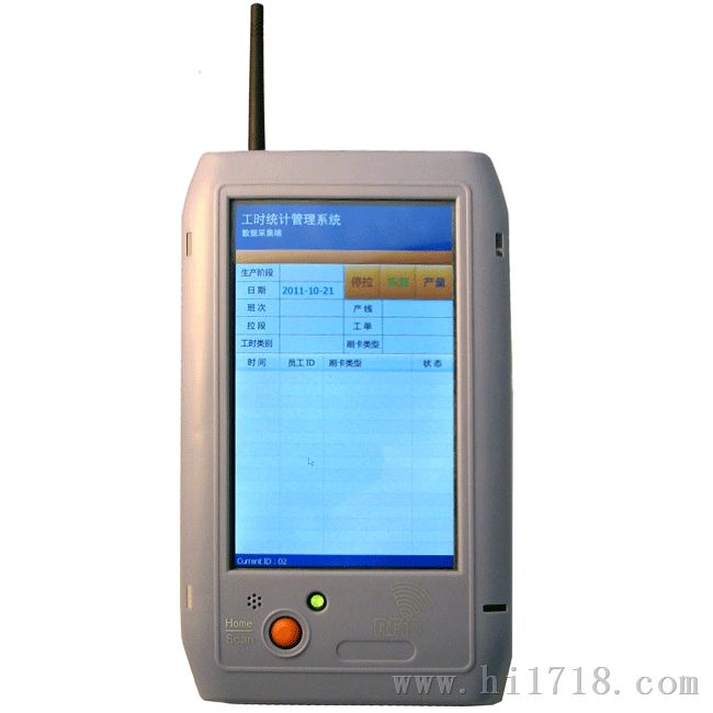 QSmart Q501 品质数据采集仪