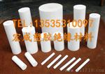塑料王铁氟龙板