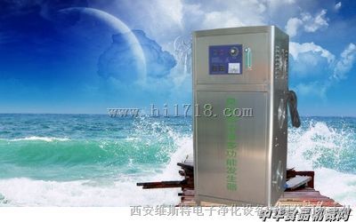 AAA西安游泳池臭氧发生器