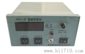 KY-2F智能控氧仪