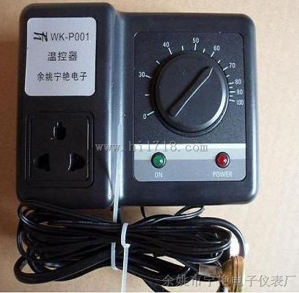 锅炉温度控制器P001